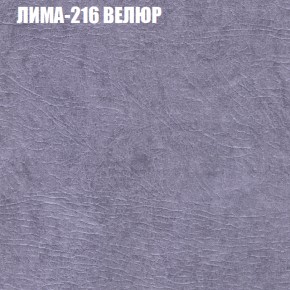 Диван Виктория 2 (ткань до 400) НПБ в Чайковском - chaykovskiy.ok-mebel.com | фото 40