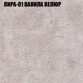 Диван Виктория 2 (ткань до 400) НПБ в Чайковском - chaykovskiy.ok-mebel.com | фото 41