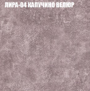 Диван Виктория 2 (ткань до 400) НПБ в Чайковском - chaykovskiy.ok-mebel.com | фото 42