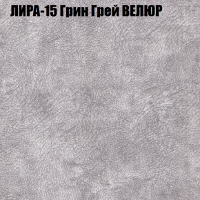 Диван Виктория 2 (ткань до 400) НПБ в Чайковском - chaykovskiy.ok-mebel.com | фото 43