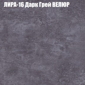 Диван Виктория 2 (ткань до 400) НПБ в Чайковском - chaykovskiy.ok-mebel.com | фото 44