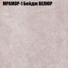 Диван Виктория 2 (ткань до 400) НПБ в Чайковском - chaykovskiy.ok-mebel.com | фото 45