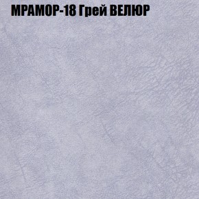 Диван Виктория 2 (ткань до 400) НПБ в Чайковском - chaykovskiy.ok-mebel.com | фото 49