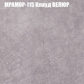 Диван Виктория 2 (ткань до 400) НПБ в Чайковском - chaykovskiy.ok-mebel.com | фото 50