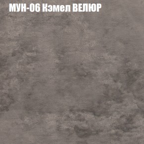 Диван Виктория 2 (ткань до 400) НПБ в Чайковском - chaykovskiy.ok-mebel.com | фото 51