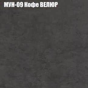 Диван Виктория 2 (ткань до 400) НПБ в Чайковском - chaykovskiy.ok-mebel.com | фото 52