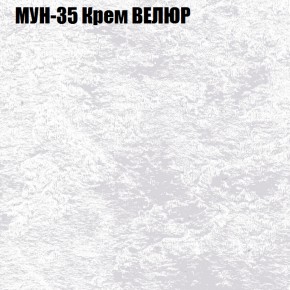 Диван Виктория 2 (ткань до 400) НПБ в Чайковском - chaykovskiy.ok-mebel.com | фото 54