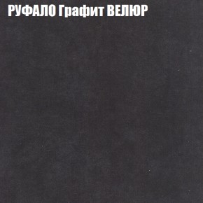 Диван Виктория 2 (ткань до 400) НПБ в Чайковском - chaykovskiy.ok-mebel.com | фото 57