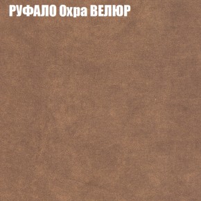 Диван Виктория 2 (ткань до 400) НПБ в Чайковском - chaykovskiy.ok-mebel.com | фото 60