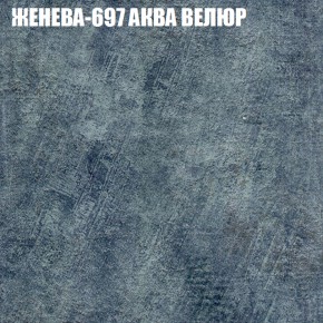 Диван Виктория 3 (ткань до 400) НПБ в Чайковском - chaykovskiy.ok-mebel.com | фото 15