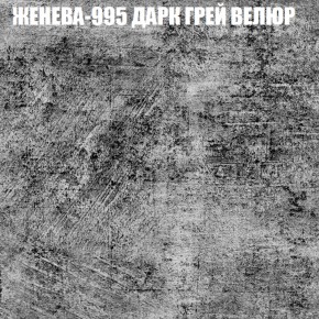 Диван Виктория 4 (ткань до 400) НПБ в Чайковском - chaykovskiy.ok-mebel.com | фото 18