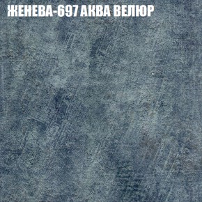 Диван Виктория 5 (ткань до 400) НПБ в Чайковском - chaykovskiy.ok-mebel.com | фото 15