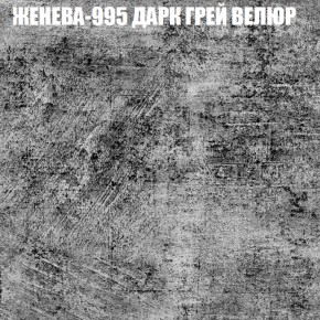 Диван Виктория 5 (ткань до 400) НПБ в Чайковском - chaykovskiy.ok-mebel.com | фото 18