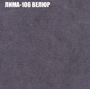 Диван Виктория 5 (ткань до 400) НПБ в Чайковском - chaykovskiy.ok-mebel.com | фото 24