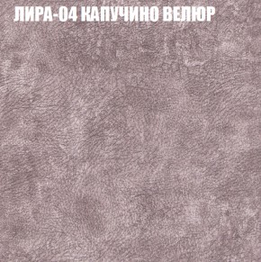 Диван Виктория 5 (ткань до 400) НПБ в Чайковском - chaykovskiy.ok-mebel.com | фото 30