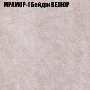 Диван Виктория 5 (ткань до 400) НПБ в Чайковском - chaykovskiy.ok-mebel.com | фото 33