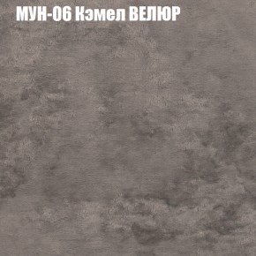 Диван Виктория 5 (ткань до 400) НПБ в Чайковском - chaykovskiy.ok-mebel.com | фото 39