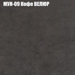 Диван Виктория 5 (ткань до 400) НПБ в Чайковском - chaykovskiy.ok-mebel.com | фото 40