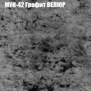 Диван Виктория 5 (ткань до 400) НПБ в Чайковском - chaykovskiy.ok-mebel.com | фото 44