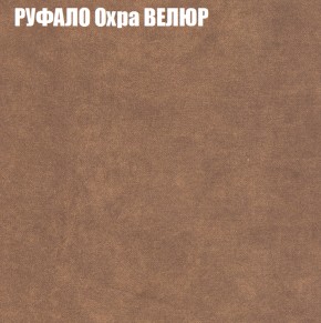 Диван Виктория 5 (ткань до 400) НПБ в Чайковском - chaykovskiy.ok-mebel.com | фото 48