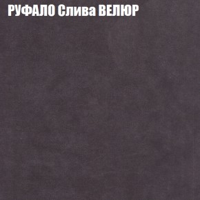 Диван Виктория 5 (ткань до 400) НПБ в Чайковском - chaykovskiy.ok-mebel.com | фото 50