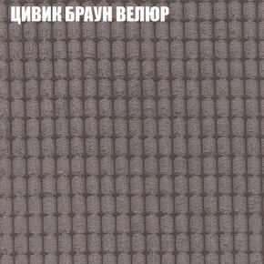 Диван Виктория 5 (ткань до 400) НПБ в Чайковском - chaykovskiy.ok-mebel.com | фото 56