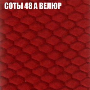 Диван Виктория 5 (ткань до 400) НПБ в Чайковском - chaykovskiy.ok-mebel.com | фото 6