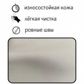 Диван Восход Д5-КБел (кожзам белый) 1000 в Чайковском - chaykovskiy.ok-mebel.com | фото 6