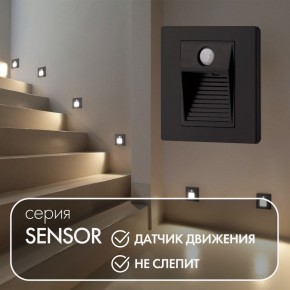 DK1020-BK Светильник встраиваемый в стену c датчиком движения, IP 20, LED 3000, 1 Вт, черный, пластик в Чайковском - chaykovskiy.ok-mebel.com | фото 2