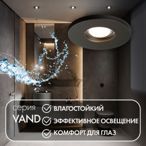 DK2036-BK Встраиваемый светильник влагозащ., IP 44, до 15 Вт, GU10, LED, черный, алюминий в Чайковском - chaykovskiy.ok-mebel.com | фото 4