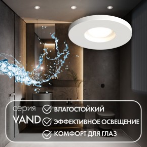 DK2036-WH Встраиваемый светильник влагозащ., IP 44, до 15 Вт, GU10, LED, белый, алюминий в Чайковском - chaykovskiy.ok-mebel.com | фото 4