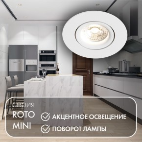 DK2037-WH Встраиваемый светильник , IP 20, 50 Вт, GU10, белый, алюминий в Чайковском - chaykovskiy.ok-mebel.com | фото 3