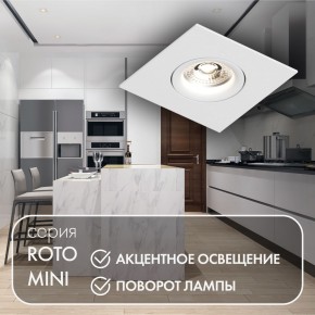 DK2038-WH Встраиваемый светильник , IP 20, 50 Вт, GU10, белый, алюминий в Чайковском - chaykovskiy.ok-mebel.com | фото 3