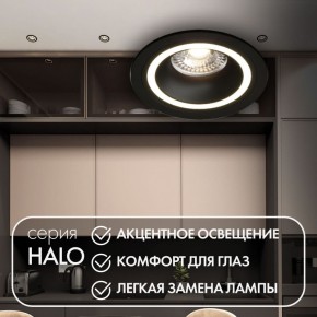 DK2060-BK Встраиваемый светильник IP 20, до 15 Вт, GU10, LED, черный, алюминий в Чайковском - chaykovskiy.ok-mebel.com | фото 2