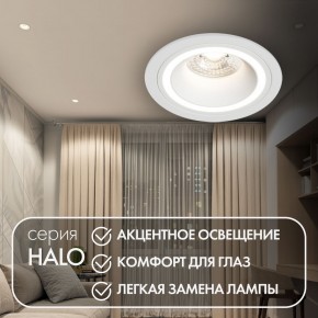 DK2060-WH Встраиваемый светильникIP 20, до 15 Вт, GU10, LED, белый, алюминий в Чайковском - chaykovskiy.ok-mebel.com | фото 2