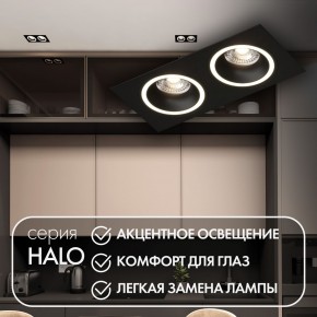 DK2062-BK Встраиваемый светильник, IP 20, до 15 Вт, GU10, LED, черный, алюминий в Чайковском - chaykovskiy.ok-mebel.com | фото 2