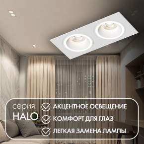 DK2062-WH Встраиваемый светильник, IP 20, до 15 Вт, GU10, LED, белый, алюминий в Чайковском - chaykovskiy.ok-mebel.com | фото 3