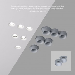 DK2080-WH Встраиваемый точечный светильник для натяжных ПВХ потолков INVIZ, IP 20, до 9 Вт, GU10, LED, белый, ABS-пластик в Чайковском - chaykovskiy.ok-mebel.com | фото 4
