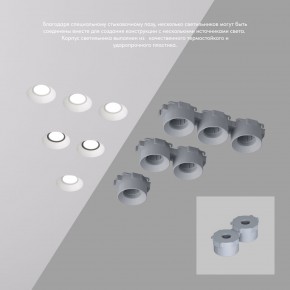 DK2081-WH Встраиваемый точечный светильник для натяжных ПВХ потолков INVIZ, IP 20, до 9 Вт, GU10, LED, белый, ABS-пластик в Чайковском - chaykovskiy.ok-mebel.com | фото 4