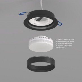 DK2090-BK Встраиваемый светильник FLAT, IP 20, до 15 Вт, GX53, LED, черный, алюминий в Чайковском - chaykovskiy.ok-mebel.com | фото 3
