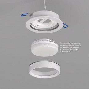 DK2090-WH Встраиваемый светильник FLAT, IP 20, до 15 Вт, GX53, LED, белый, алюминий в Чайковском - chaykovskiy.ok-mebel.com | фото 2