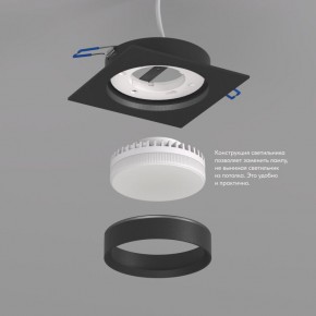 DK2091-BK Встраиваемый светильник FLAT, IP 20, до 15 Вт, GX53, LED, черный, алюминий в Чайковском - chaykovskiy.ok-mebel.com | фото 3
