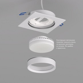DK2091-WH Встраиваемый светильник FLAT, IP 20, до 15 Вт, GX53, LED, белый, алюминий в Чайковском - chaykovskiy.ok-mebel.com | фото 3