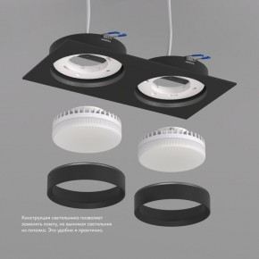 DK2092-BK Встраиваемый светильник FLAT, IP 20, до 15 Вт, GX53, LED, черный, алюминий в Чайковском - chaykovskiy.ok-mebel.com | фото