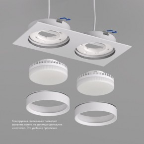 DK2092-WH Встраиваемый светильник FLAT, IP 20, до 15 Вт, GX53, LED, белый, алюминий в Чайковском - chaykovskiy.ok-mebel.com | фото 3