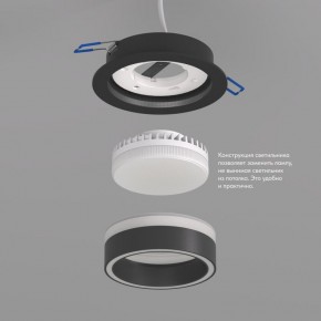 DK2100-BK Встраиваемый светильник NIKO, IP 20, до 15 Вт, GX53, LED, черный, акрил, алюминий в Чайковском - chaykovskiy.ok-mebel.com | фото 3