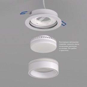 DK2100-WH Встраиваемый светильник NIKO, IP 20, до 15 Вт, GX53, LED, белый, акрил, алюминий в Чайковском - chaykovskiy.ok-mebel.com | фото 3