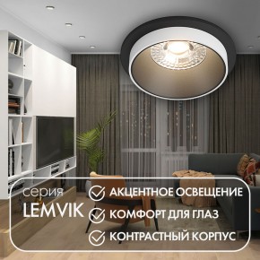 DK2400-BK Встраиваемый светильник, IP 20, 50 Вт, GU10, черный, алюминий в Чайковском - chaykovskiy.ok-mebel.com | фото 4