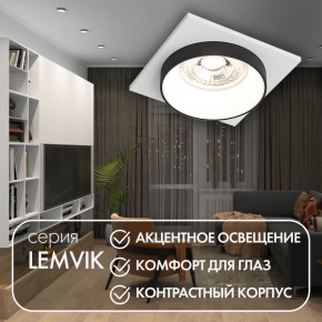 DK2402-BK Встраиваемый светильник, IP 20, 50 Вт, GU10, черный, алюминий в Чайковском - chaykovskiy.ok-mebel.com | фото 4