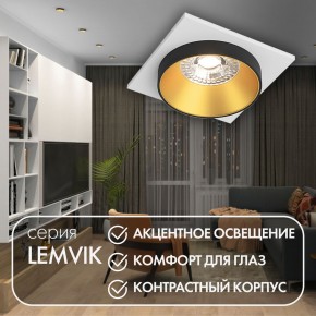 DK2402-GD Встраиваемый светильник, IP 20, 50 Вт, GU10, черный/золотой, алюминий в Чайковском - chaykovskiy.ok-mebel.com | фото 6
